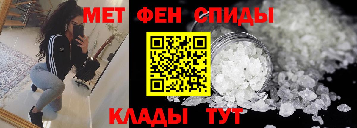 АМФЕТАМИН 98% Сызрань