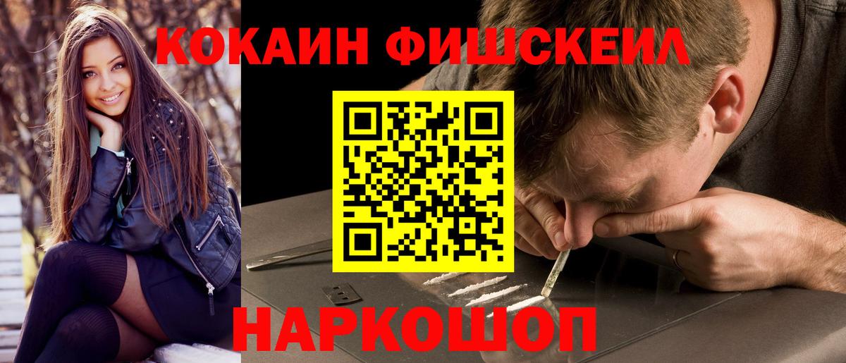 Сызрань  Cocaine Эквадор  Кокаин 99%  Кокаин  Вход с VPN 