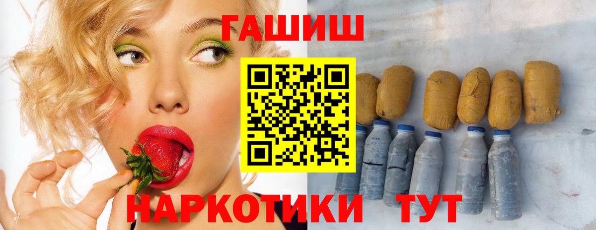 ГАШИШ гарик Сызрань