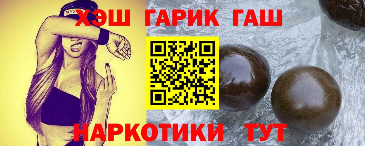 Гашиш  Вход с VPN  Сызрань  ГАШИШ AMNESIA HAZE  ГАШ Premium 