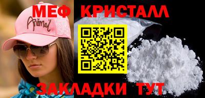 трава Конаково