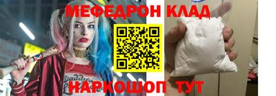 трава Конаково