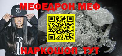 мяу мяу мука Коммунар