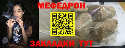 дживик Комсомольск-на-Амуре