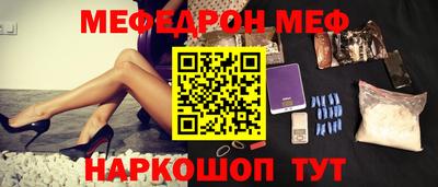 дживик Комсомольск-на-Амуре