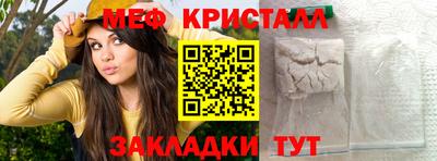 дживик Комсомольск-на-Амуре