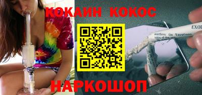 дживик Комсомольск-на-Амуре