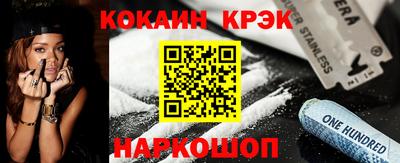 дживик Комсомольск-на-Амуре