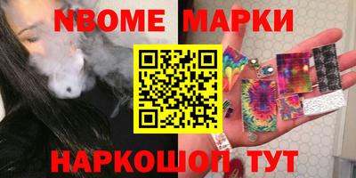 дживик Комсомольск-на-Амуре