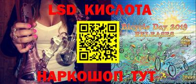 трава Конаково