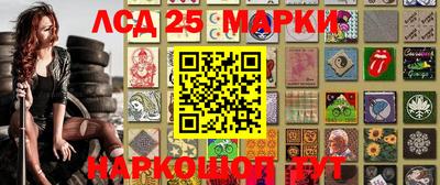трава Конаково