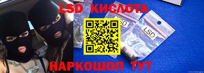 дживик Комсомольск-на-Амуре