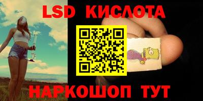 трава Конаково