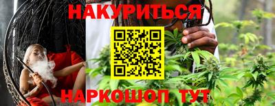 дживик Комсомольск-на-Амуре
