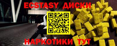 дживик Комсомольск-на-Амуре