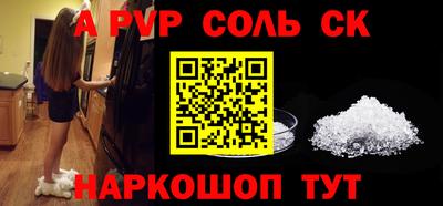 трава Конаково