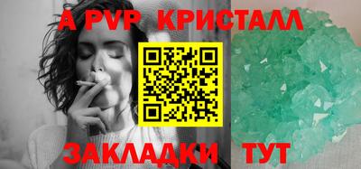 трава Конаково