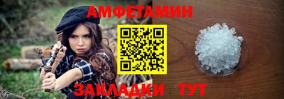 трава Конаково