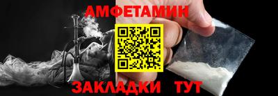 дживик Комсомольск-на-Амуре
