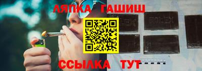 дживик Комсомольск-на-Амуре