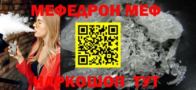 дживик Комсомольск-на-Амуре
