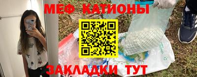 мяу мяу мука Коммунар