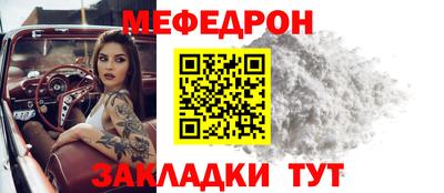 мяу мяу мука Коммунар