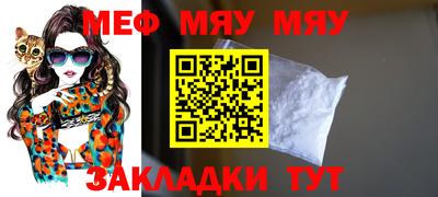 дживик Комсомольск-на-Амуре