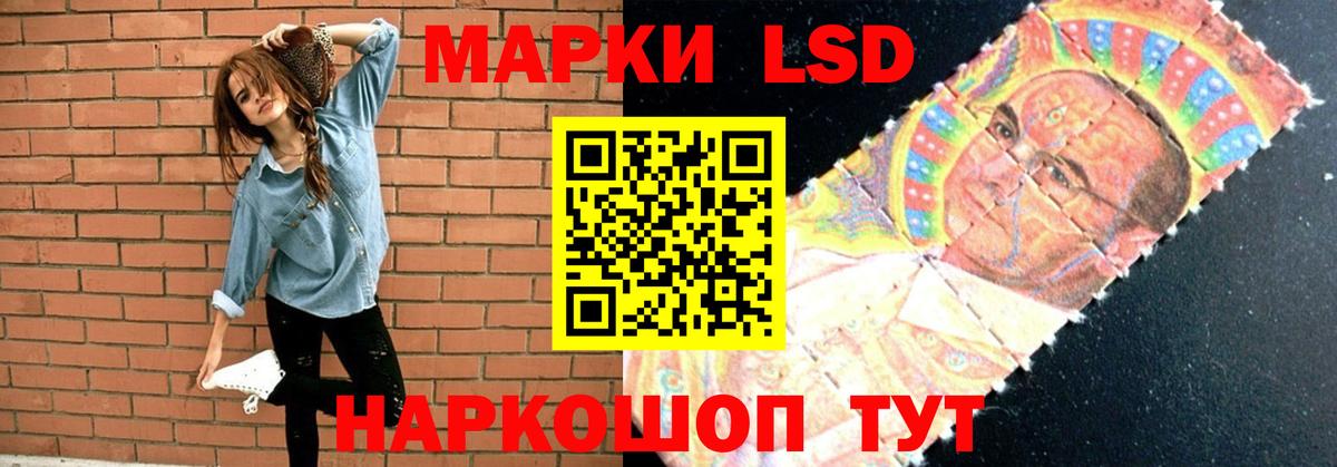 Лсд 25 экстази ecstasy  Вход с VPN  LSD-25 экстази  LSD-25 экстази ecstasy  Сызрань 