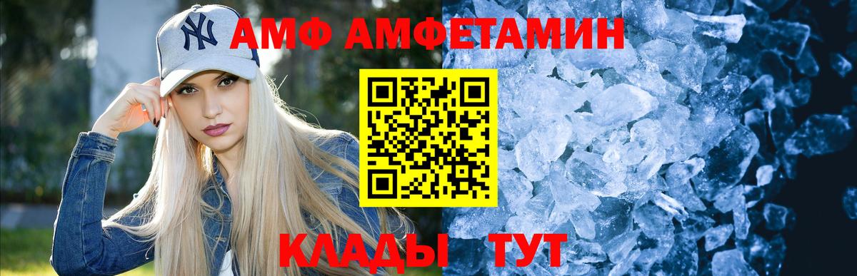 Сызрань  МЕТАМФЕТАМИН  Вход с VPN  МЕТАМФЕТАМИН кристалл  МЕТАМФЕТАМИН кристалл 