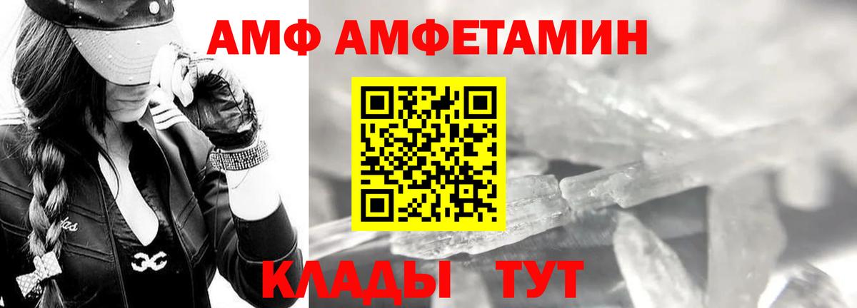 Метамфетамин винт Сызрань