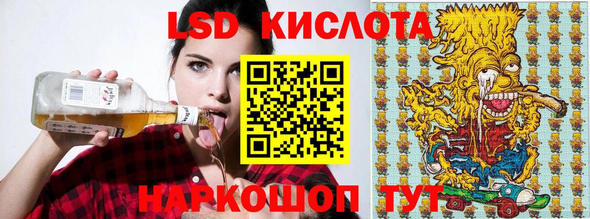 Марки NBOMe 1,8мг Сызрань