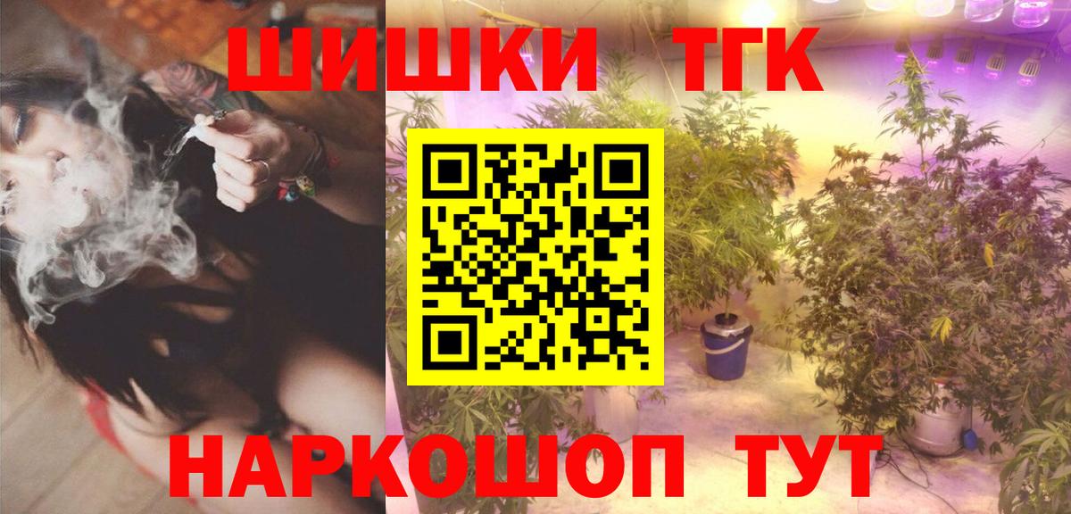 Каннабис Amnesia Сызрань